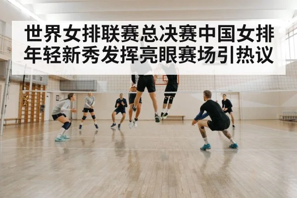 volleyball block defense